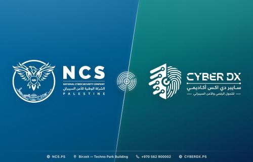 إطلاق أول أكاديمية فلسطينية متخصصة في التحول الرقمي والأمن السيبراني لتعزيز المهارات التقنية الوطنية