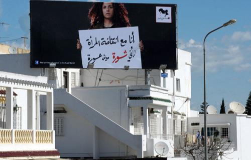 أين هي المرجعية النسوية الفلسطينية المستقلة؟