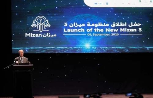 "ميزان 3".. منظومة رقمية جديدة لتعزيز الوصول إلى العدالة وتسريع الخدمات القضائية بفلسطين