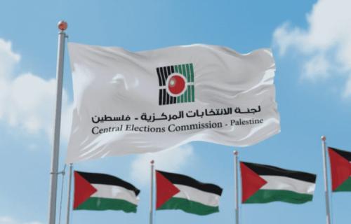 بيان صادر عن قطاع الشباب في شبكة المنظمات الأهلية الفلسطينية الانتخابات التشريعية استحقاق وطني ودستوري وديمقراطي