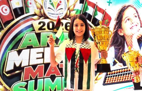 الطفلة الخليلية "سارة" تحصد المركز الأول عربيا في قمة أبطال العرب للحساب الذهني