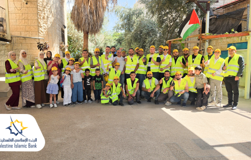 البنك الإسلامي الفلسطيني ينفذ نشاطاً تطوعياً في جمعية بيت المسنين الخيرية في جنين ويقدم دعمه لها
