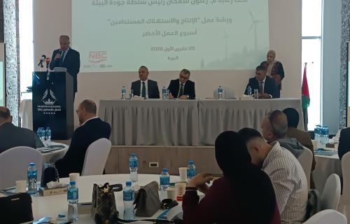 برعاية شركة المشروبات الوطنية وشركة الطيف للألبان سلطة جودة البيئة وجمعية حماية المستهلك الفلسطيني تحييان «أسبوع العمل الأخضر 2026»
