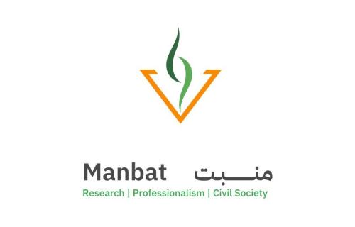 مؤسسة منبت المقدسية تعقد مؤتمر أبحاث القدس الثالث لربط الدراسات العلمية بالممارسة