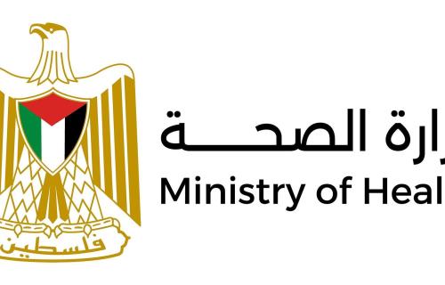 وزارة الصحة: "لأنكِ الأغلى، افحصي اليوم"… الكشف المبكر عن سرطان الثدي ينقذ الأرواح