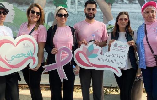 لأجلكِ اتّحدنا.. افحصي": مبادرة لتوحيد جهود التوعية بسرطان الثدي وتسهيل وصول النساء للفحص