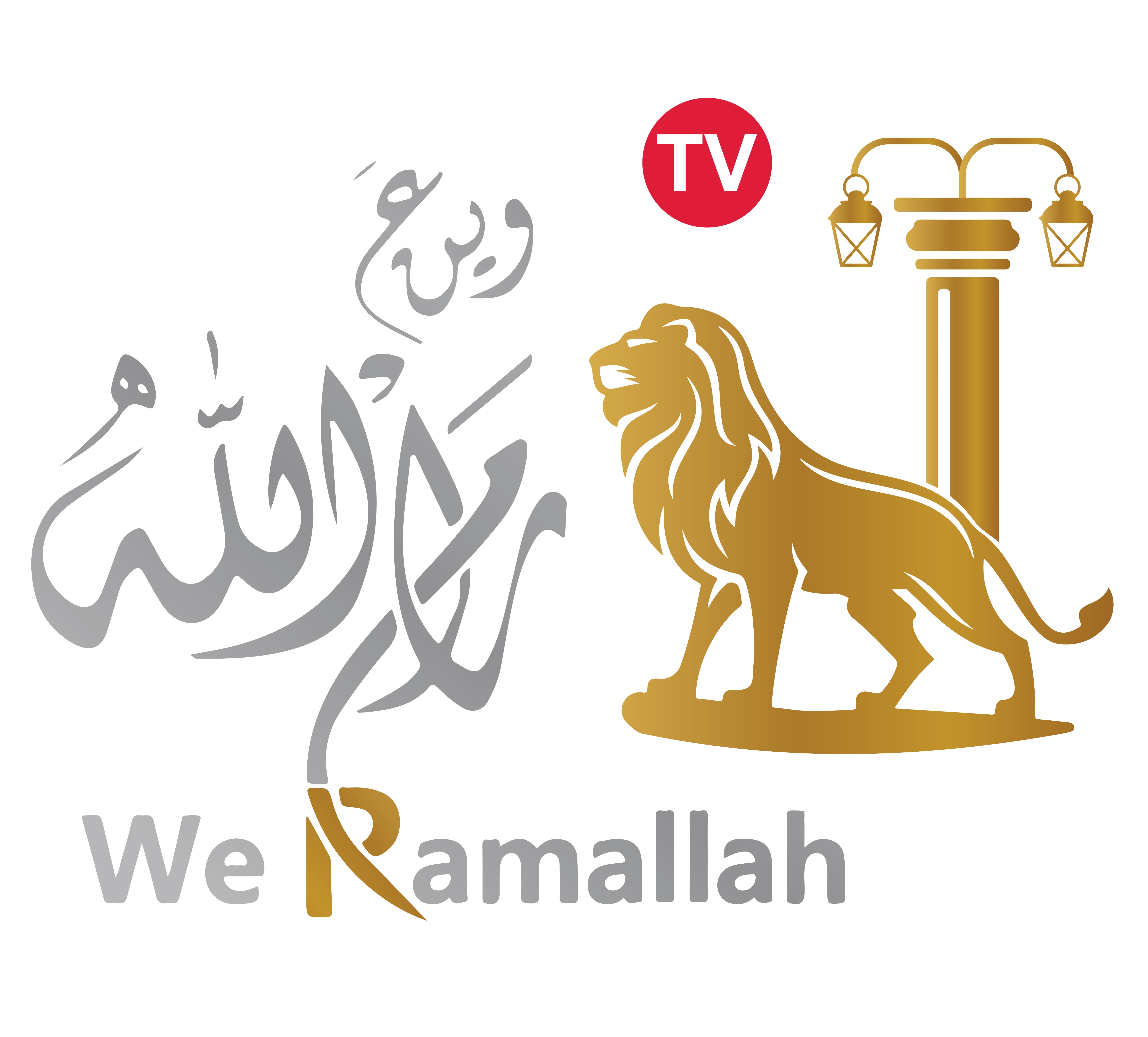 «وين ع رام الله».. الثقافة مساحة للصمود والفرح