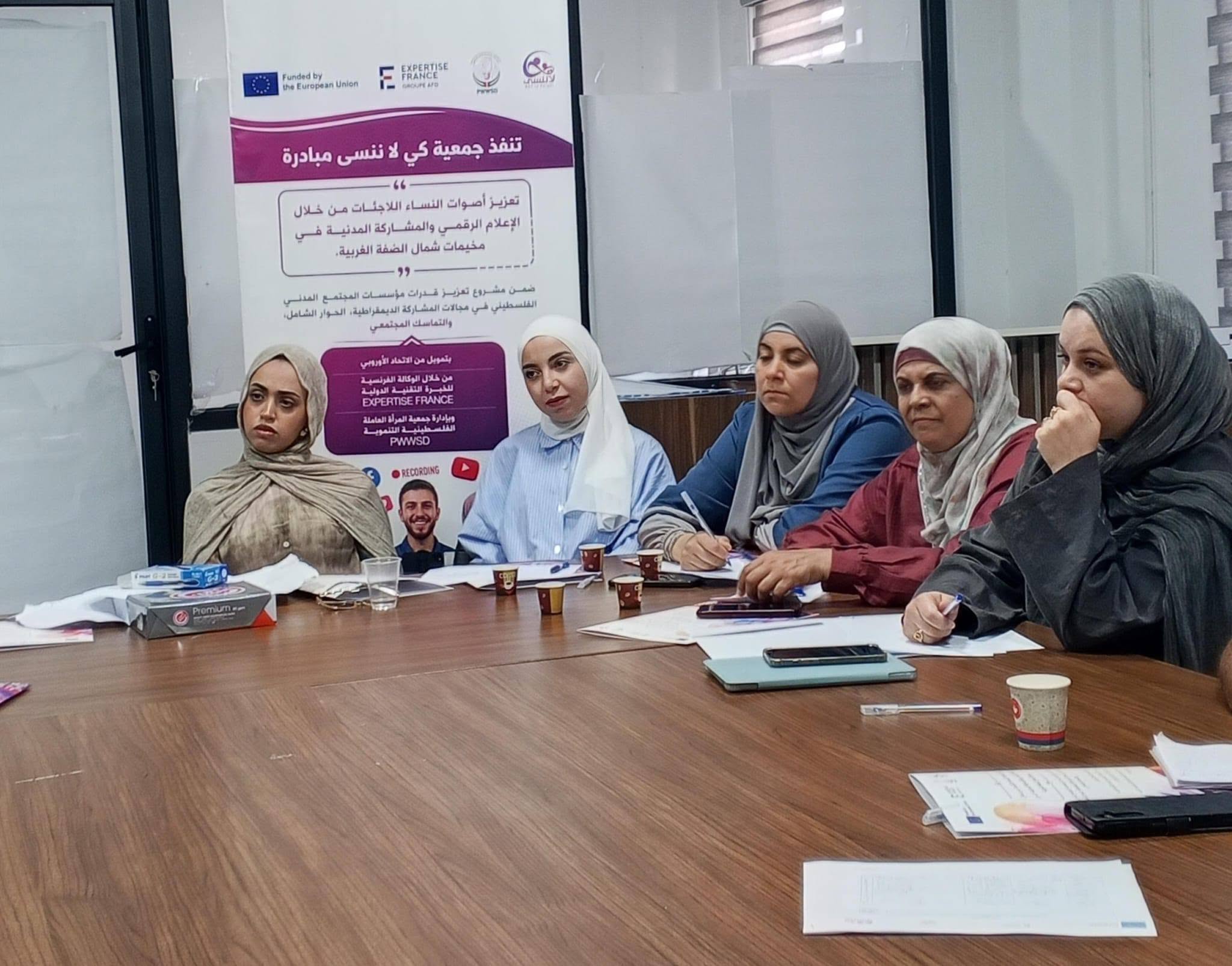 جنين: جمعية "كي لا ننسى" تجمع أصوات الإعلاميات اللاجئات "تحديات تُروى وحلول تُصنع"