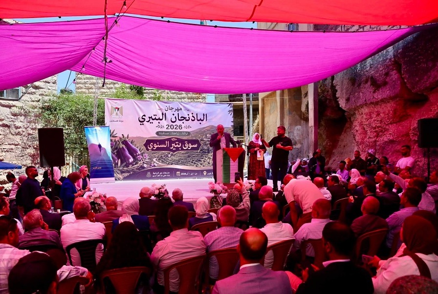 من الباذنجان إلى التنوع الحيوي.. بتير تحتفي بالأرض والتراث والطبيع