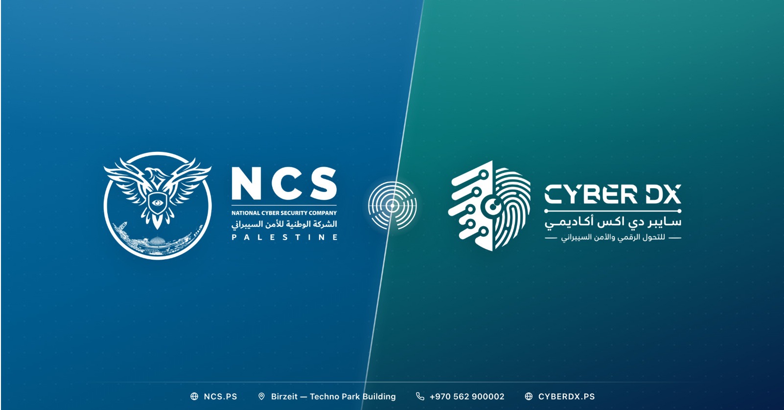 إطلاق أول أكاديمية فلسطينية متخصصة في التحول الرقمي والأمن السيبراني لتعزيز المهارات التقنية الوطنية