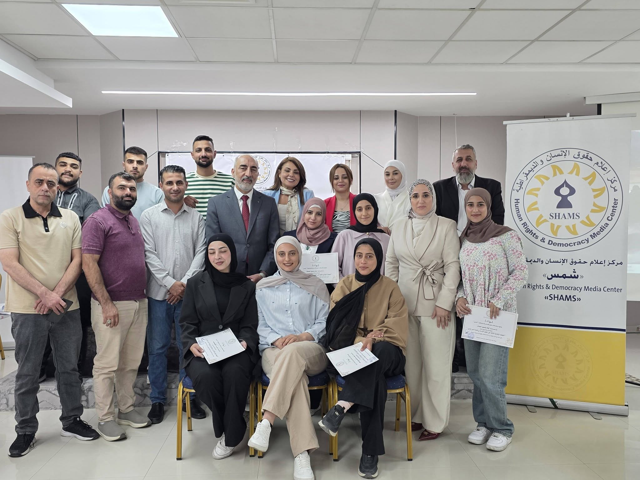 مركز "شمس" يختتم اليوم الثالث من تدريب حول التغطية الإعلامية القائمة على حقوق الإنسان