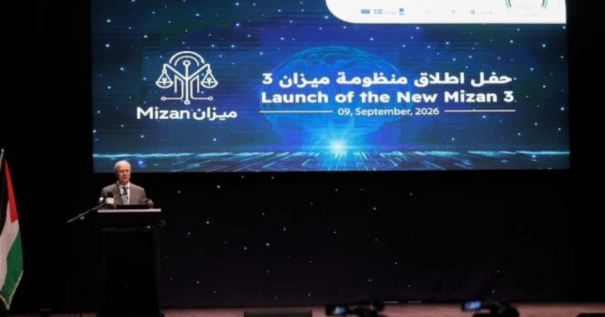 "ميزان 3".. منظومة رقمية جديدة لتعزيز الوصول إلى العدالة وتسريع الخدمات القضائية بفلسطين