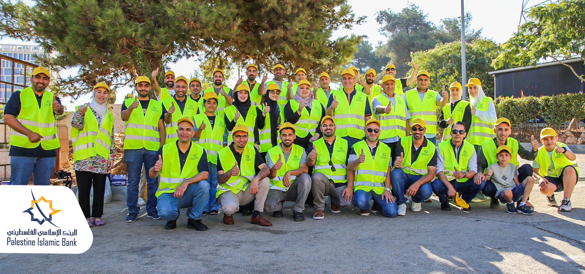 شراكة مجتمعية من أجل بيئة أفضل.. البنك الإسلامي الفلسطيني ينفذ يوماً تطوعياً في حديقة الاستقلال بمدينة البيرة
