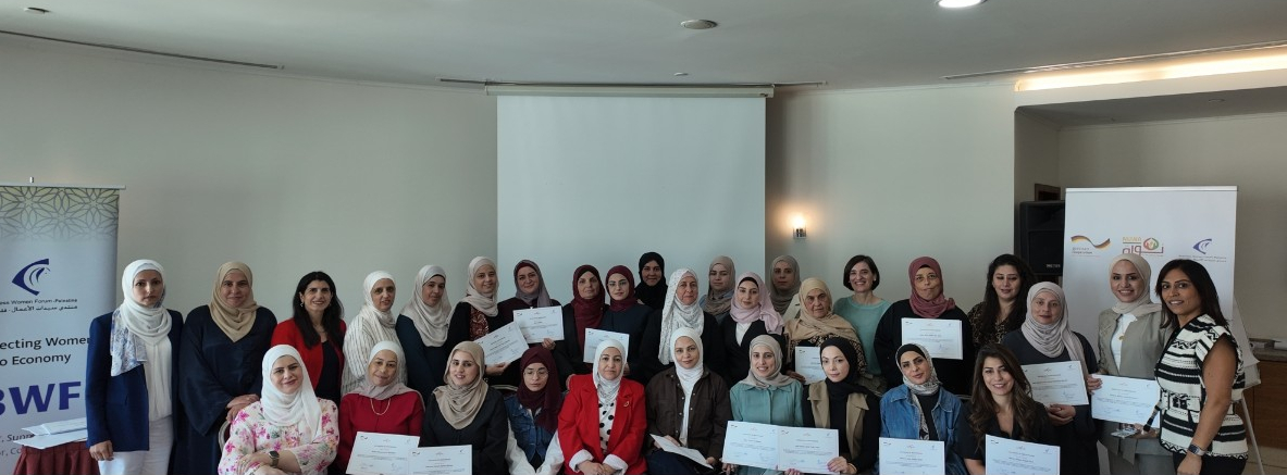 منتدى سيدات الأعمال ينظم فعالية تشبيكيه ضمن مشروع نُواة – "نساء يدعمن نساء"