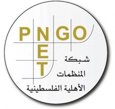 المنظمات الأهلية تطالب بحماية الحق في التعليم ووقف إجراءات الاحتلال في الأراضي الفلسطينية