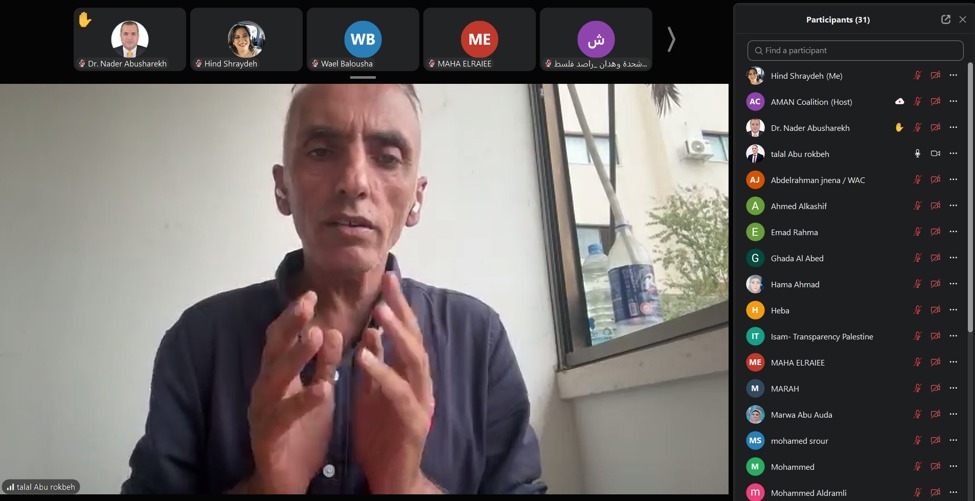 "أمان": يدعو إلى توحيد إدارة الإيواء في غزة وتعزيز الشفافية وعدالة توزيع المساعدات