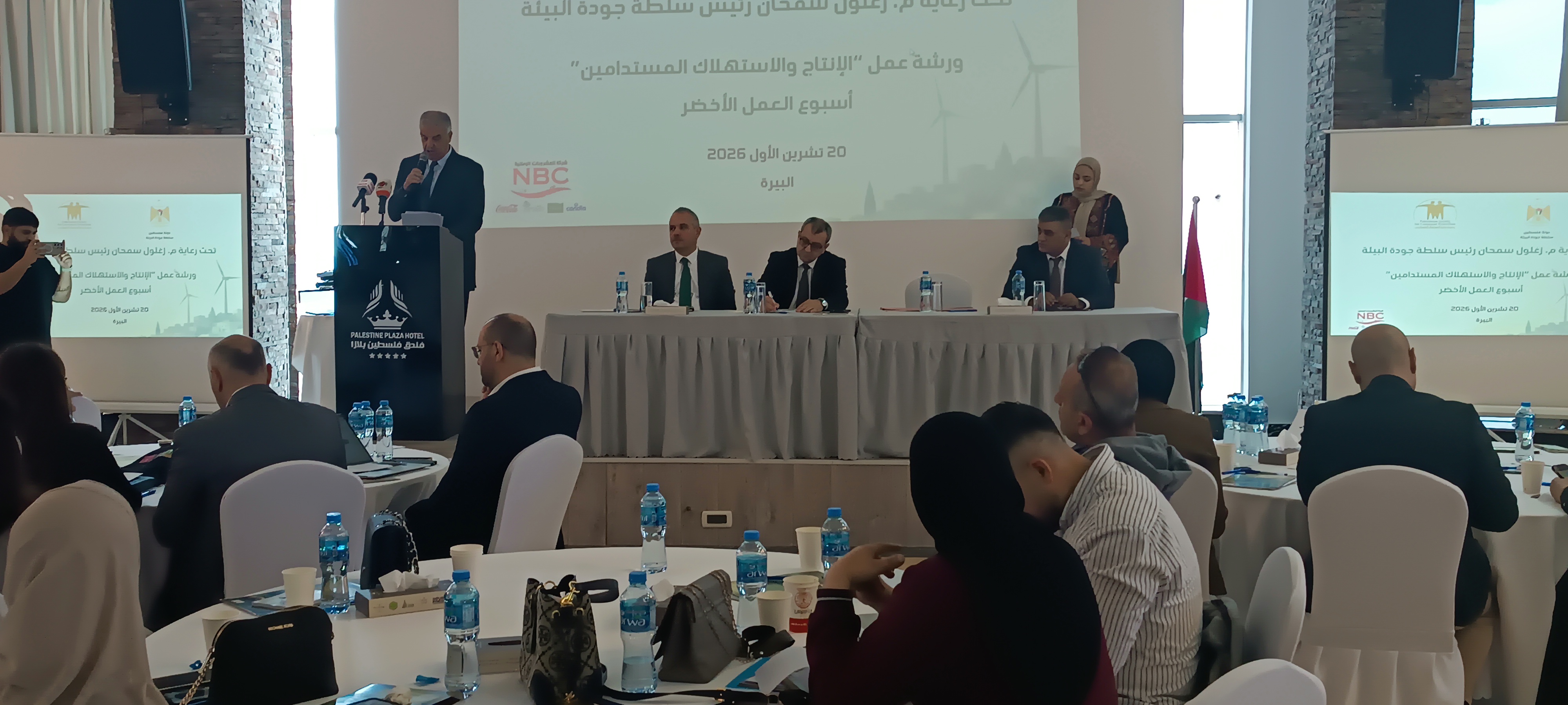 برعاية شركة المشروبات الوطنية وشركة الطيف للألبان سلطة جودة البيئة وجمعية حماية المستهلك الفلسطيني تحييان «أسبوع العمل الأخضر 2026»