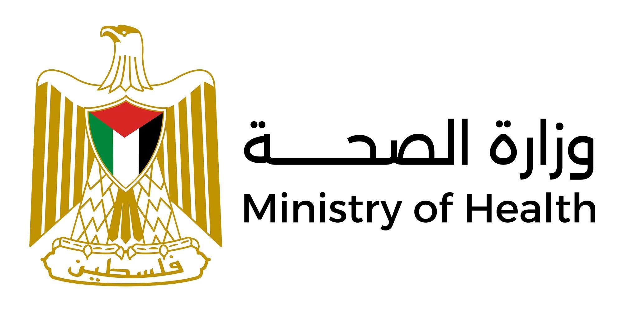 وزارة الصحة: "لأنكِ الأغلى، افحصي اليوم"… الكشف المبكر عن سرطان الثدي ينقذ الأرواح