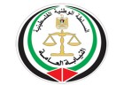 النيابة العامة تكشف...