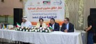 وزارة التنمية الاجتماعية...