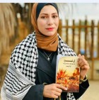 آية أبو نصر.. تكتب...