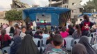 غزة.. مهرجان لسينما... غزة.. مهرجان لسينما...
