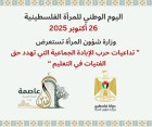 عشية اليوم الوطني... عشية اليوم الوطني...