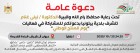 صوت| بلدية بيتونيا... صوت| بلدية بيتونيا...