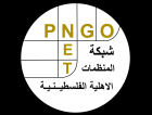 المنظمات الاهلية:... المنظمات الاهلية:...