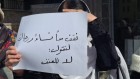 العدالة الغائبة......