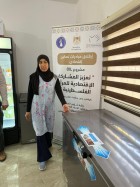 وزارة شؤون المرأة...