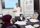غزة: جمعية الدراسات...