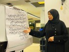 56 امرأة منتخبة يعززن...
