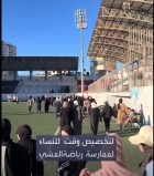 جدل في الخليل حول...