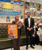 فلسطينية أميركية...
