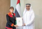 سفيرة دولة فلسطين... سفيرة دولة فلسطين...
