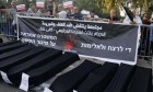  الناشطة في 