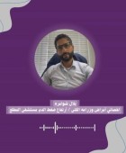 اخصائي ضغط الدم والسكري...
