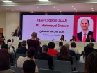 بنك فلسطين يخرّج...
