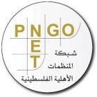 بيان صحفي صادر عن...