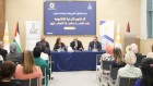 سلطة النقد تستضيف...
