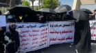نساء عراقيات يتظاهرن...