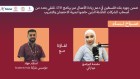من فكرة طلابية إلى...