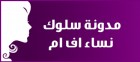 مدونة سلوك